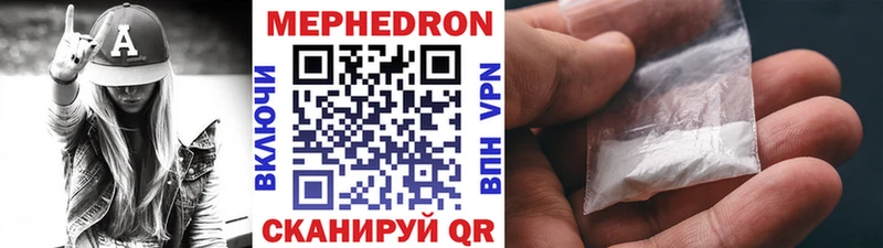 Цена Коркино Гашиш Марихуана APVP Мефедрон Cocaine