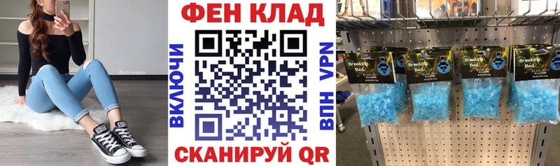 где продают   KRAKEN как зайти  АМФЕТАМИН Premium  Коркино 