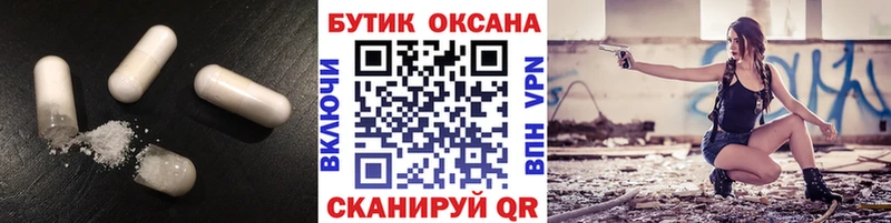 Бутират бутандиол Коркино
