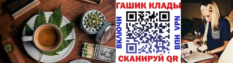 Canna-Cookies конопля  наркотики  blacksprut ТОР  Коркино 