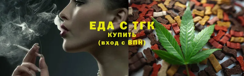 mega ссылки  Коркино  Cannafood марихуана 