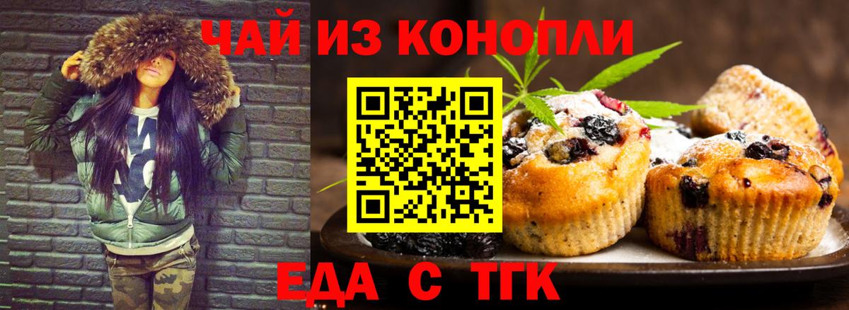 Бутират Коркино