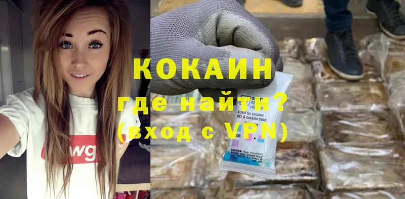 это официальный сайт  Коркино  Cocaine FishScale 