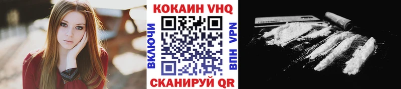 Cocaine Перу Коркино