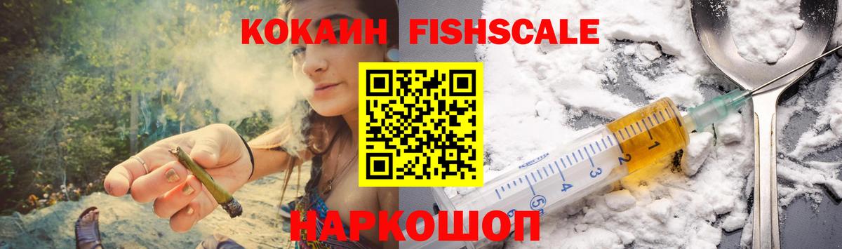 COCAIN Боливия  Коркино 