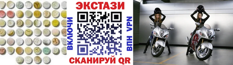Экстази бентли hydra как войти Коркино