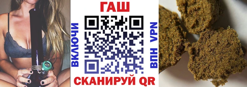 ГАШ AMNESIA HAZE  сколько стоит  KRAKEN tor  Коркино 