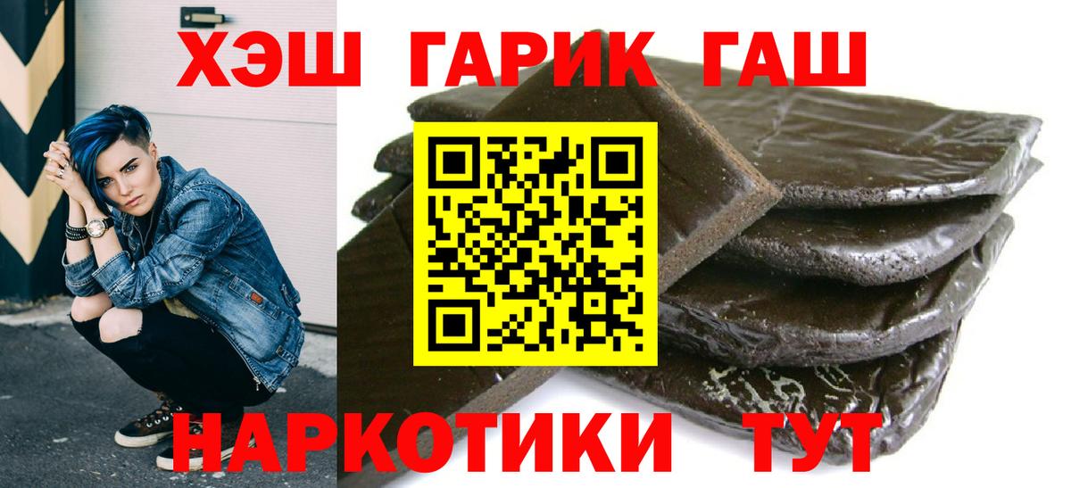 ГАШИШ hashish  Коркино  наркотики  ГАШИШ VHQ 