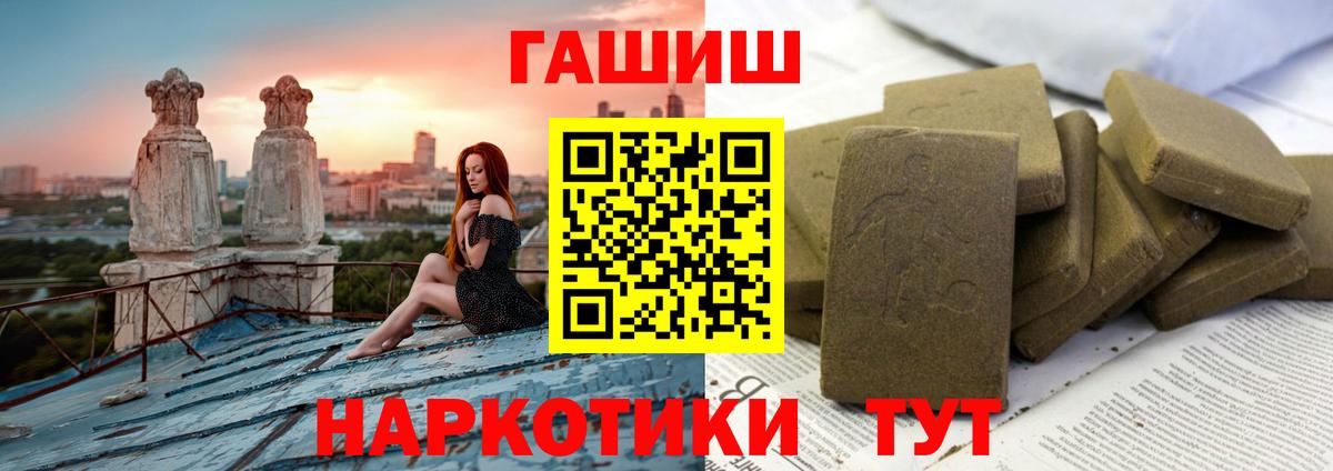 Гашиш AMNESIA HAZE  Вход с VPN  Гашиш hashish  как найти наркотики  Коркино 