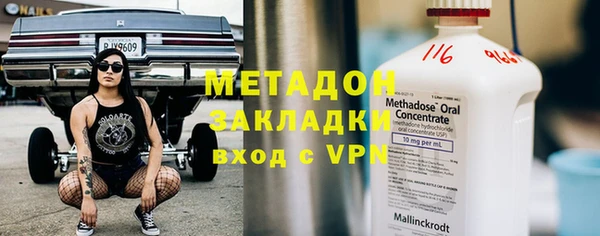 мяу мяу кристалл Новокубанск