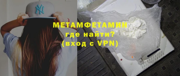 альфа пвп Нефтегорск