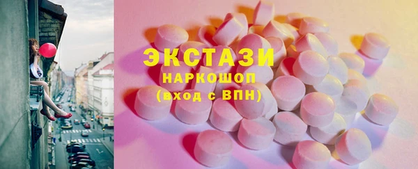 мяу мяу кристалл Новокубанск