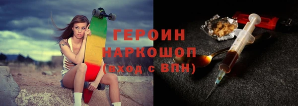 марихуана Новозыбков