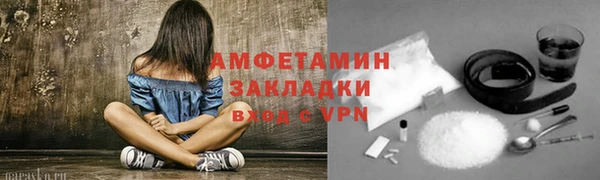 мефедрон мука Видное