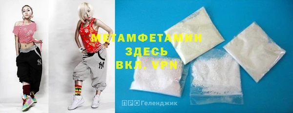 дмт Нефтекумск