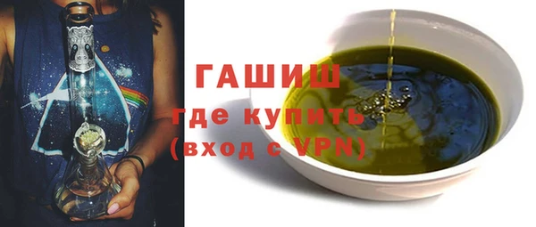 марихуана Новозыбков