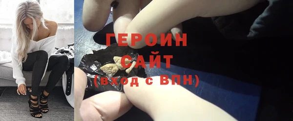 марихуана Новозыбков