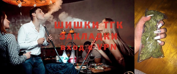 мяу мяу кристалл Новокубанск