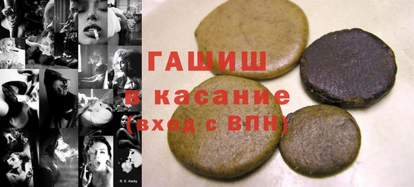 марихуана Новозыбков