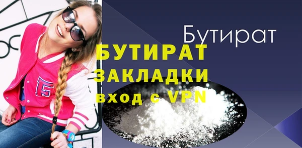 альфа пвп Нефтегорск