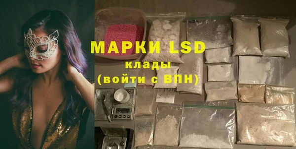 марихуана Новозыбков