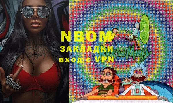 марихуана Новозыбков