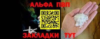 кристаллы Изобильный