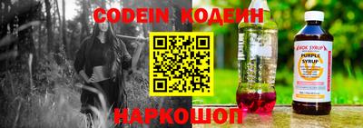 кокаин перу Бийск