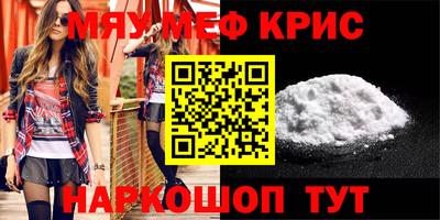 прущая мука Ипатово