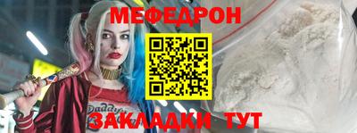 прущая мука Ипатово