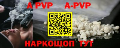 кристаллы Изобильный