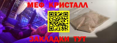 кристаллы Изобильный