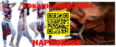 мефедрон VHQ Беслан