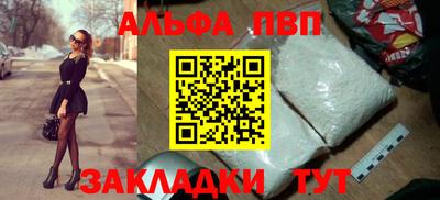 кокаин перу Бийск