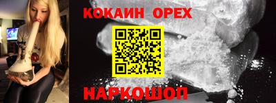 кристаллы Изобильный