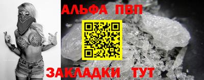 мефедрон VHQ Беслан