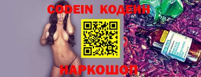 кристаллы Изобильный
