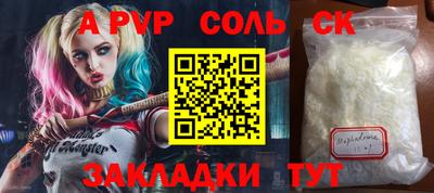 кокаин перу Бийск