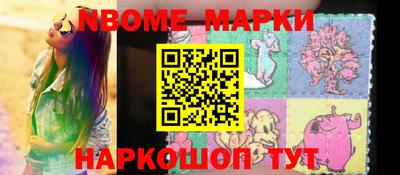 хмурый Берёзовский