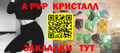 кокаин перу Бийск