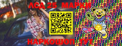 кристаллы Изобильный
