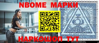 кристаллы Изобильный