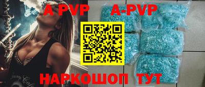 кристаллы Изобильный