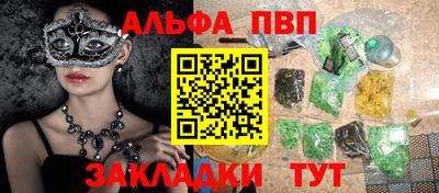 прущая мука Ипатово