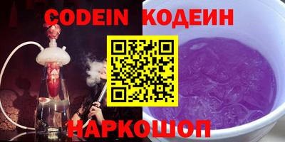 гашишное масло Ирбит