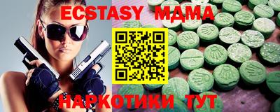 гашишное масло Ирбит