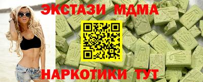 гашишное масло Ирбит