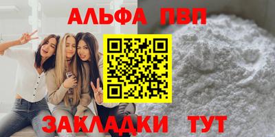 кокаин перу Бийск