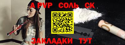 прущая мука Ипатово