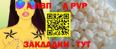 мефедрон VHQ Беслан